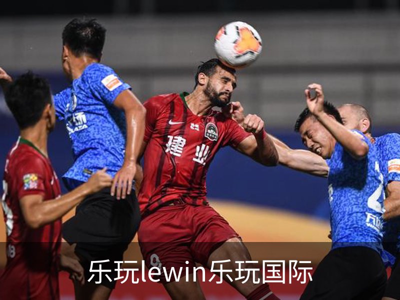 关于乐玩lewin乐玩国际